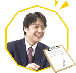社員インタビュー